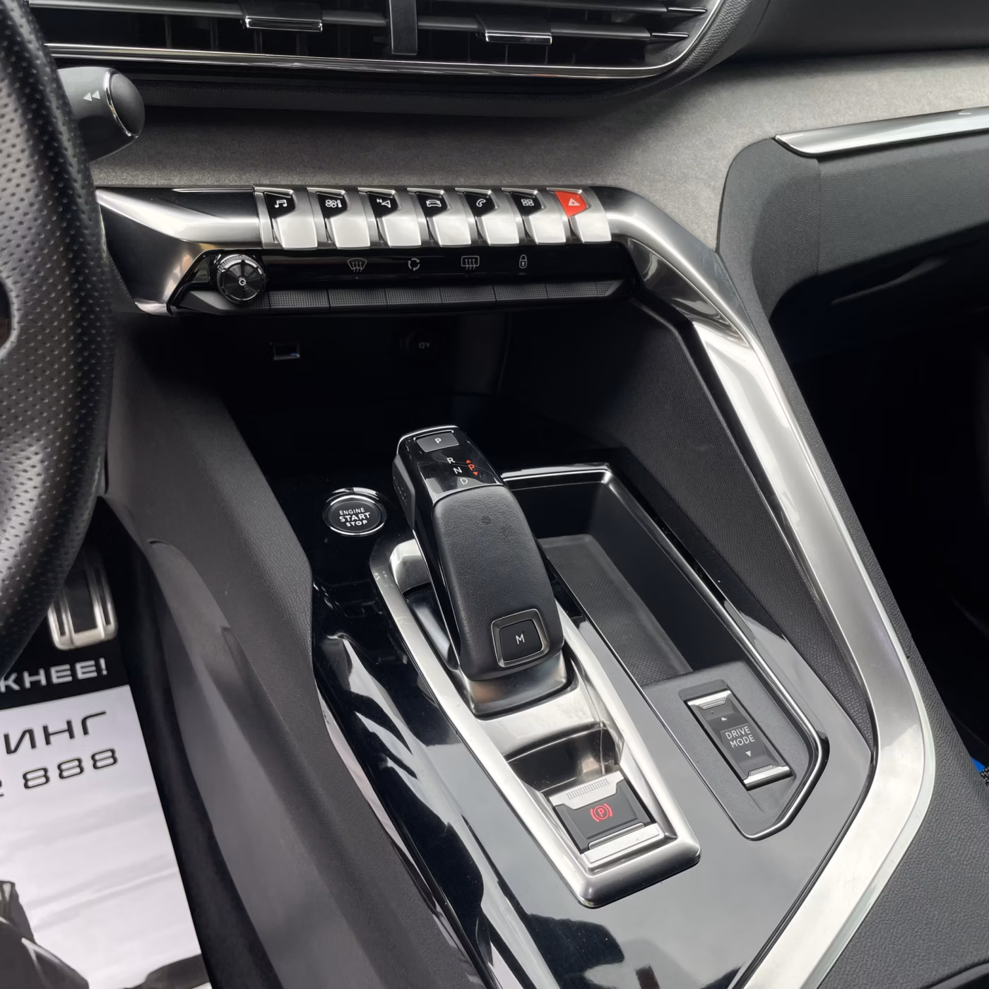 Peugeot 3008 фото 24