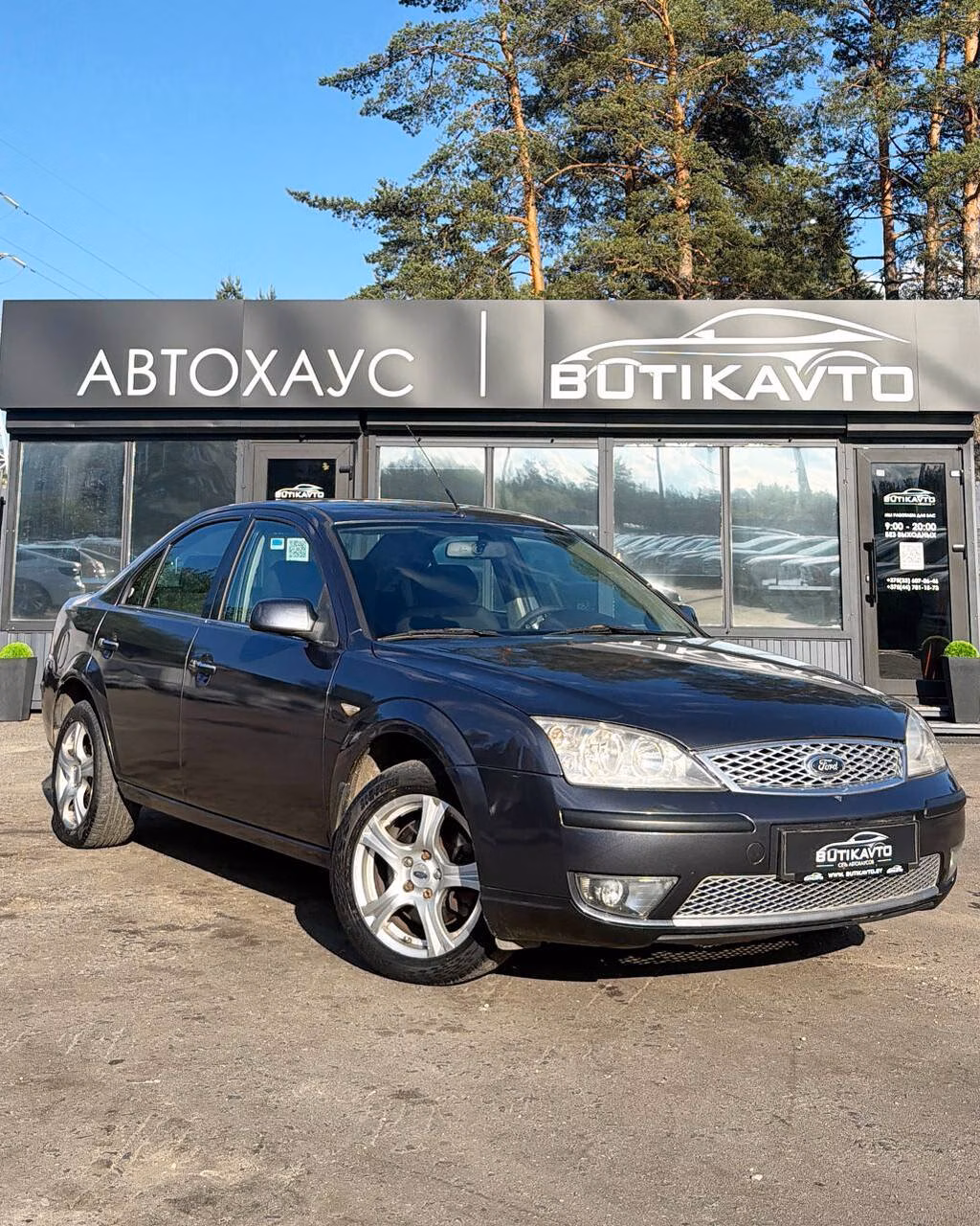 Ford Mondeo