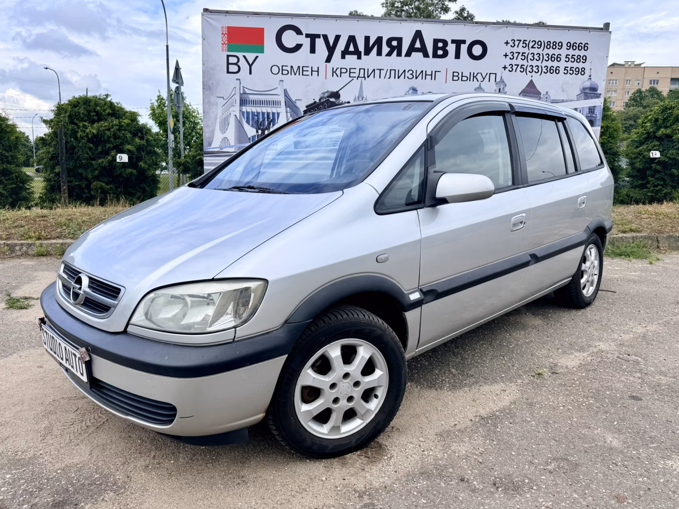 Opel Zafira