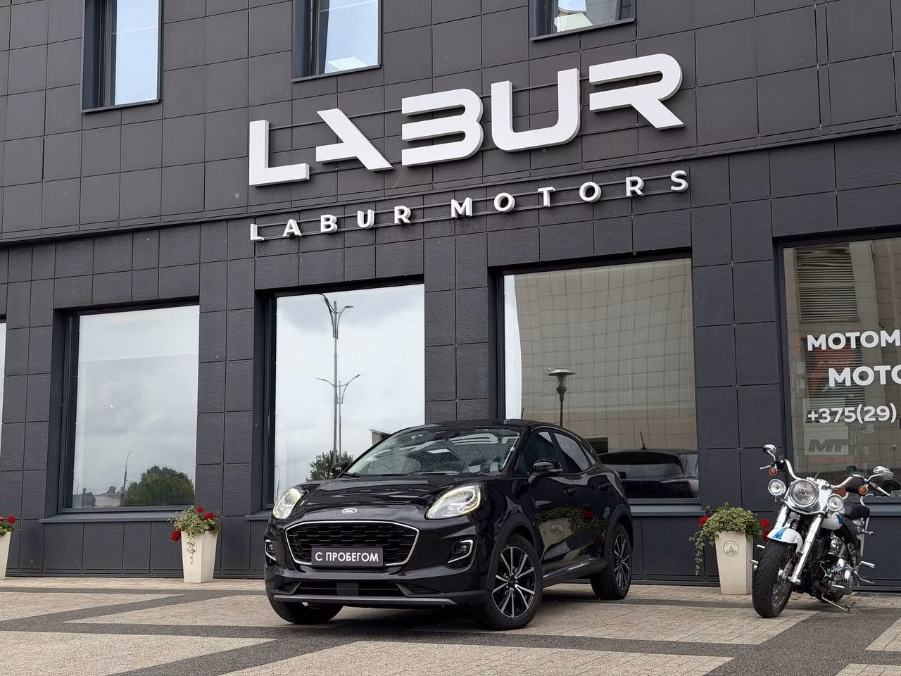 Ford Puma