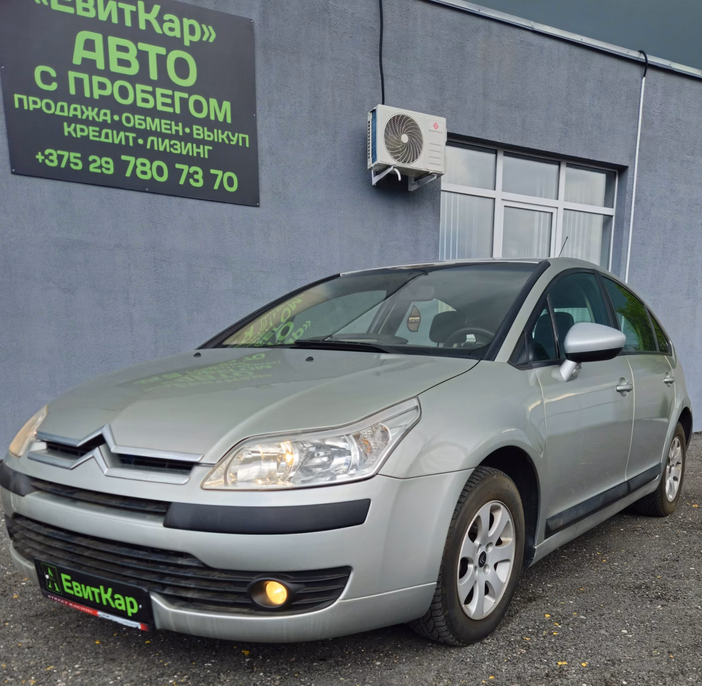 Citroen C4