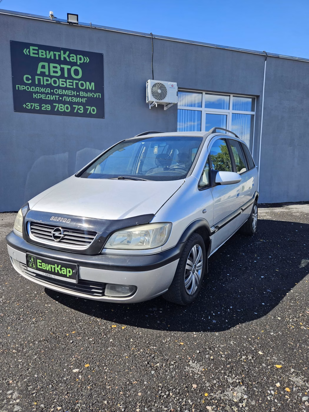 Opel Zafira