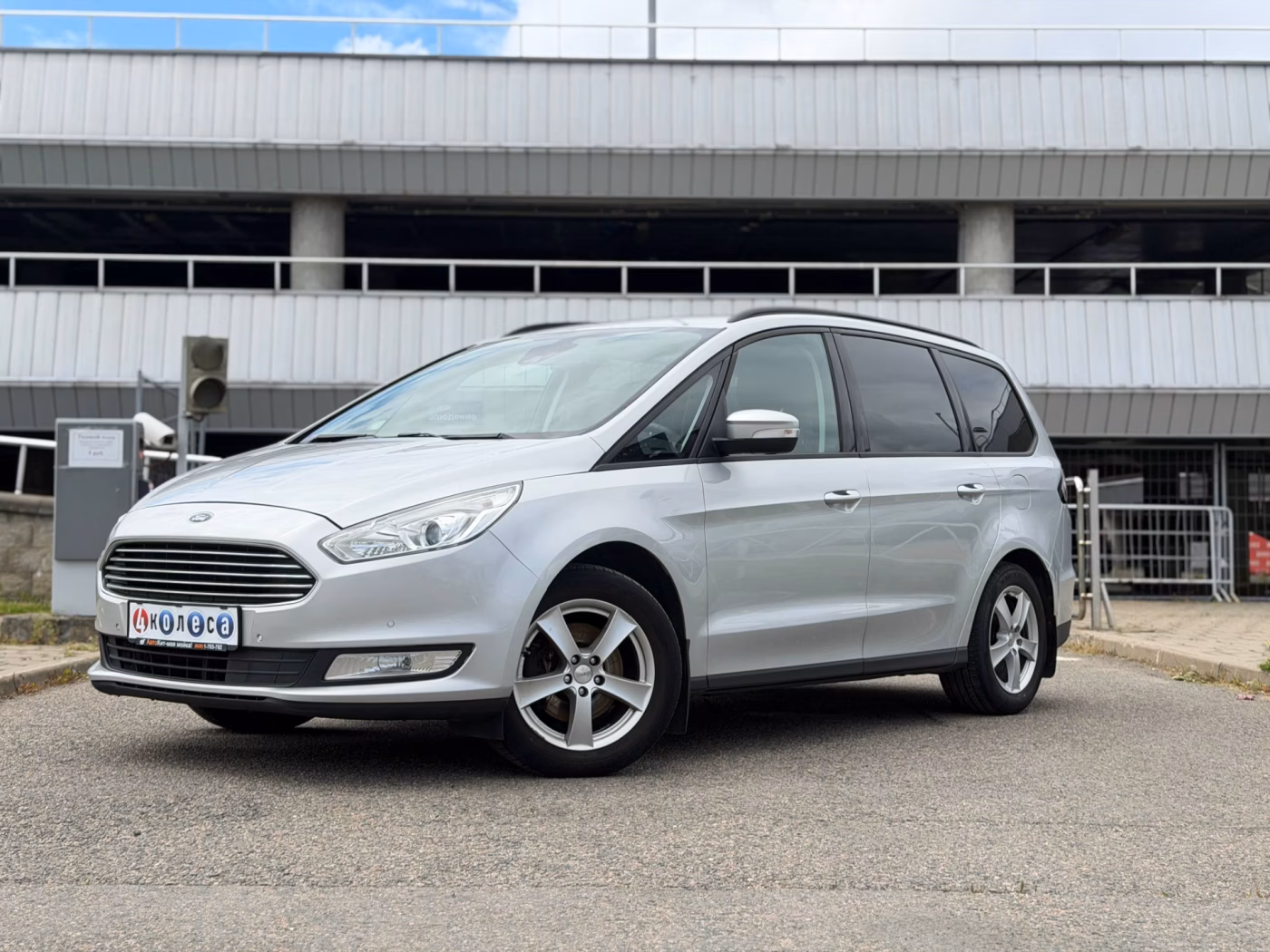 Ford Galaxy