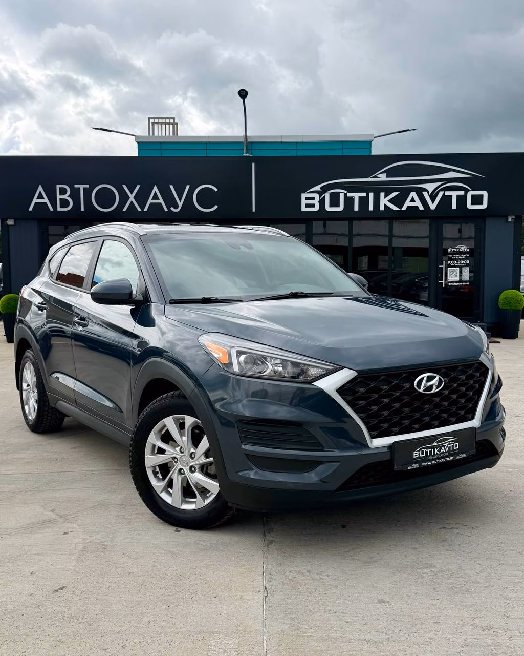 Hyundai Tucson