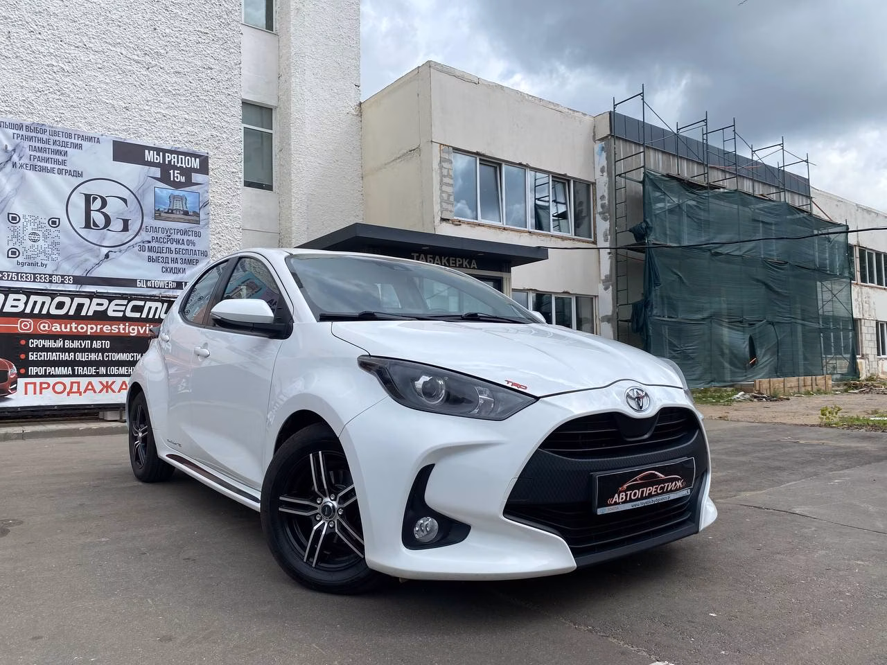 Toyota Yaris IV (XP210)