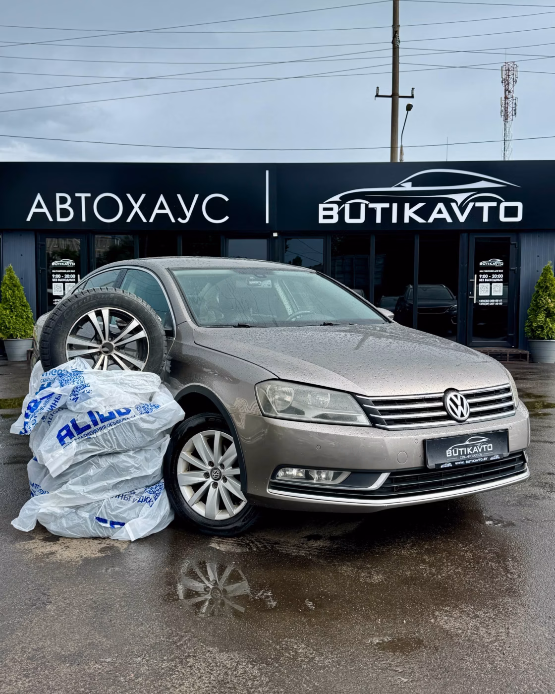 Volkswagen Passat