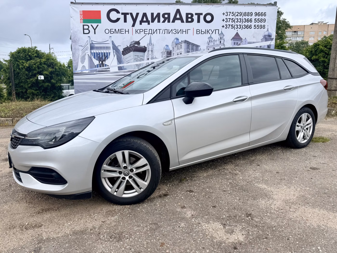 Opel Astra