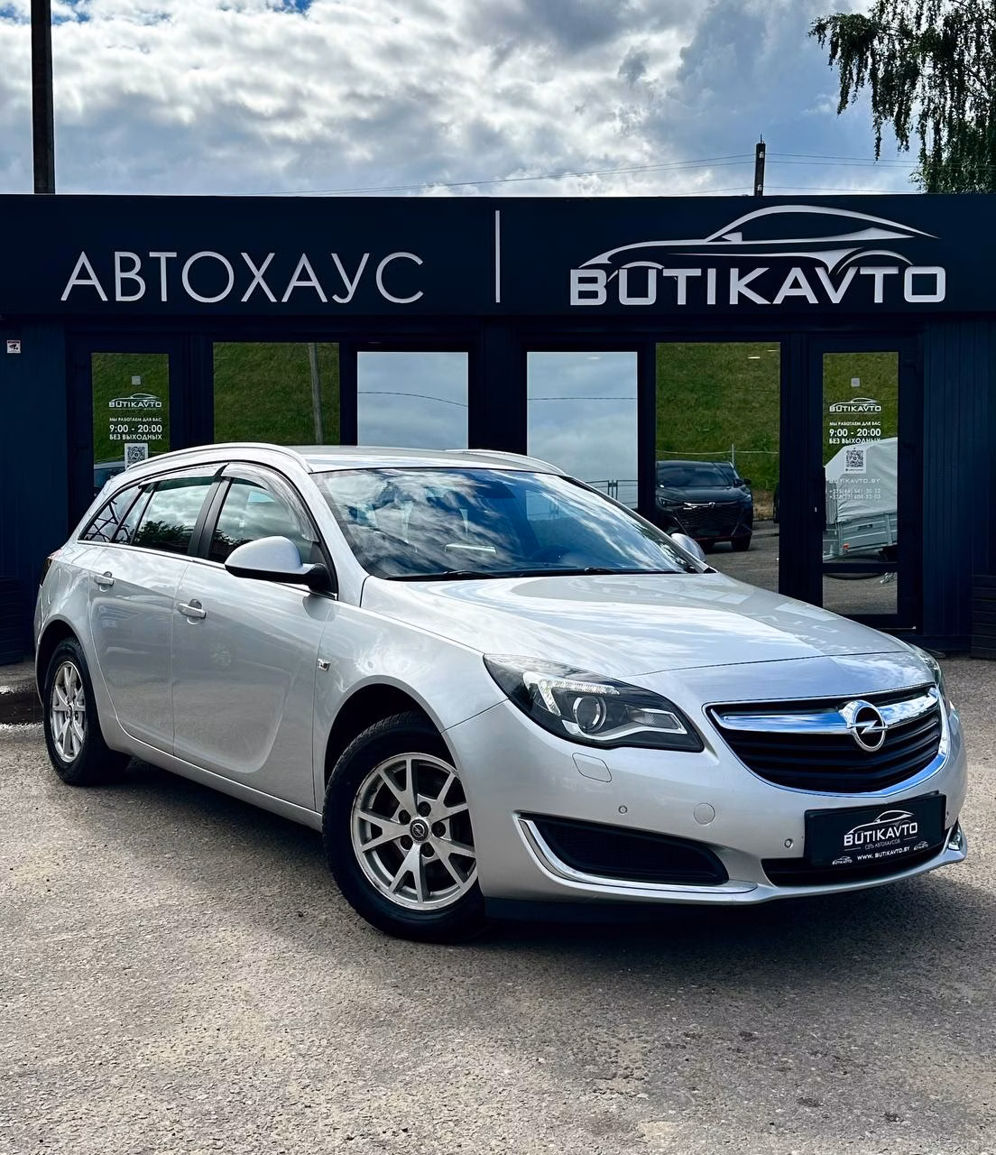 Opel Insignia