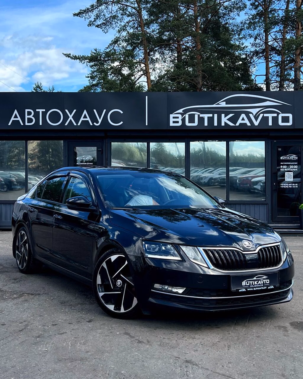 Skoda Octavia