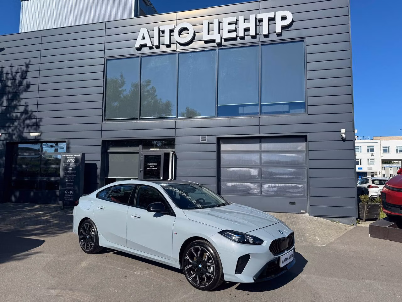 BMW 2 серия