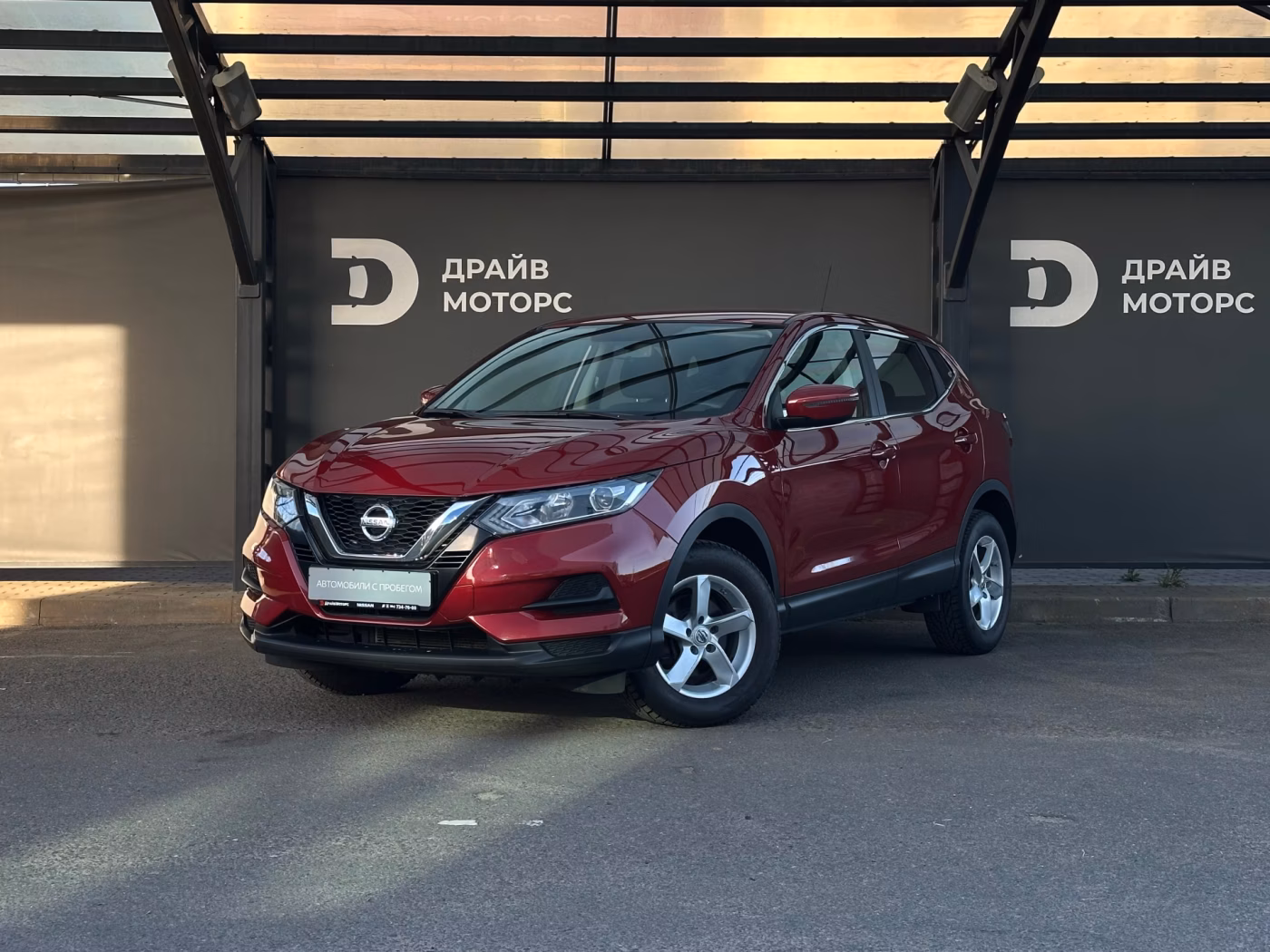 Nissan Qashqai