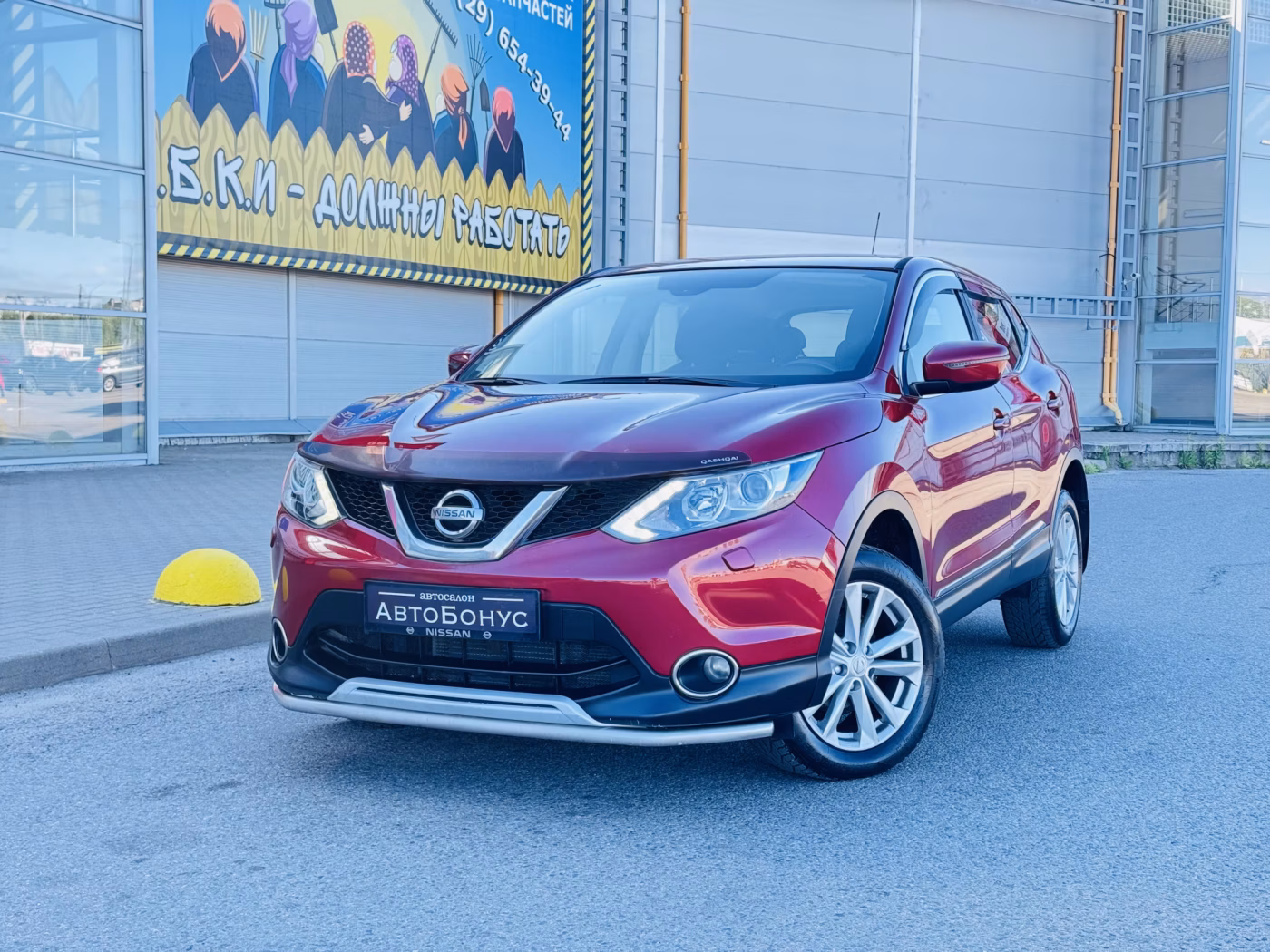 Nissan Qashqai