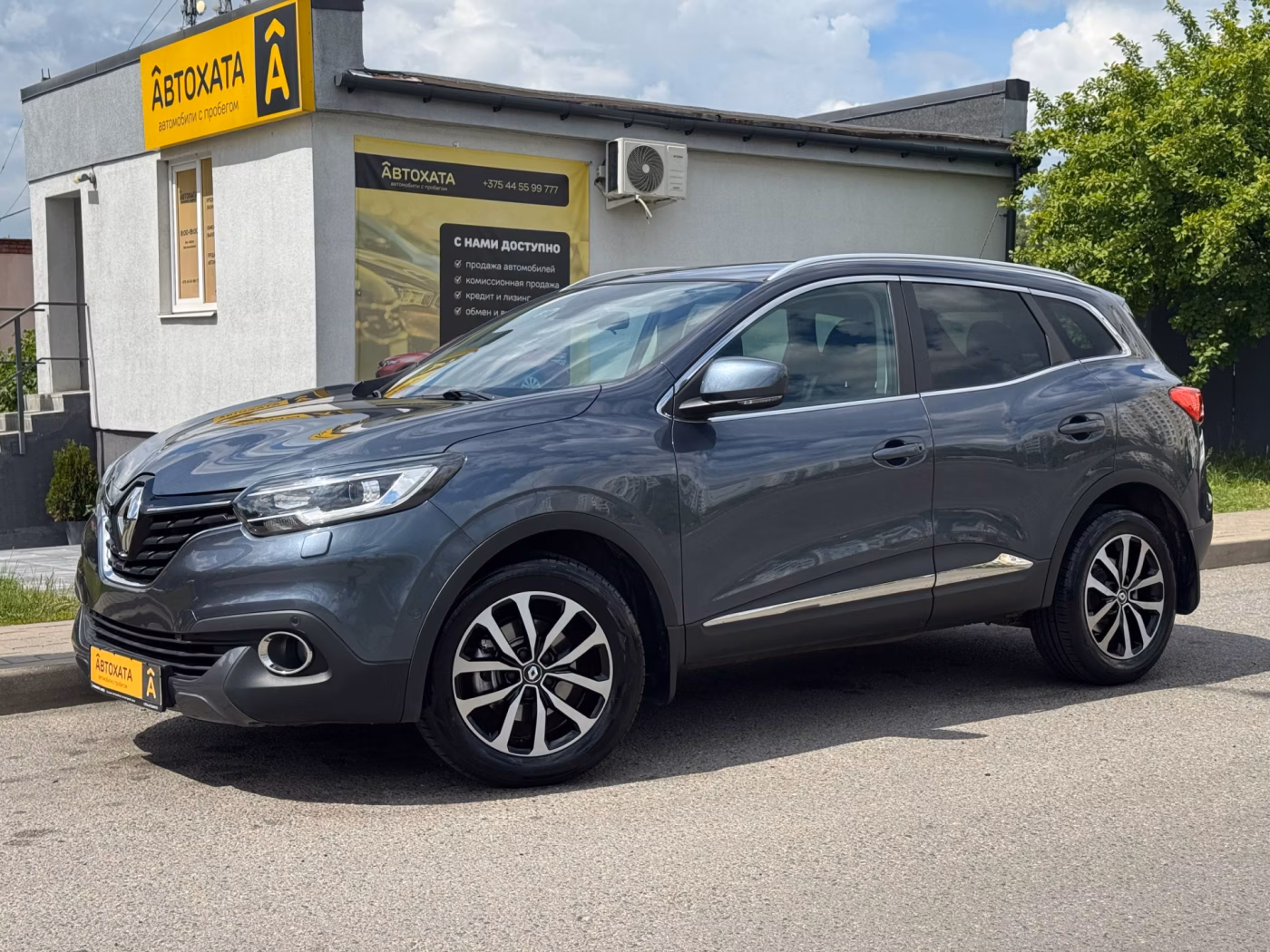 Renault Kadjar