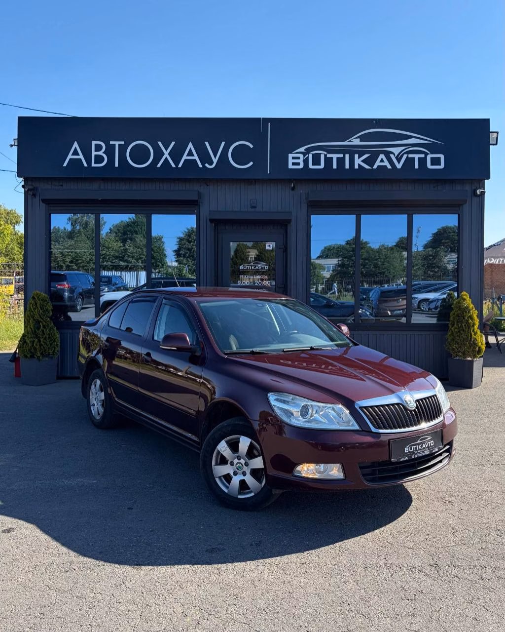 Skoda Octavia