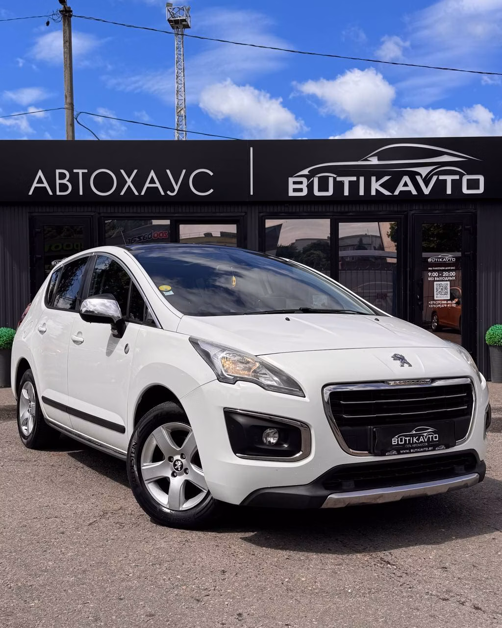 Peugeot 3008