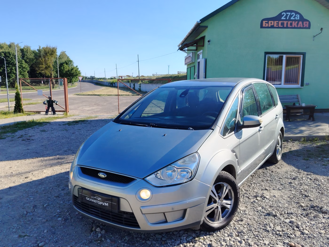 Ford S-MAX