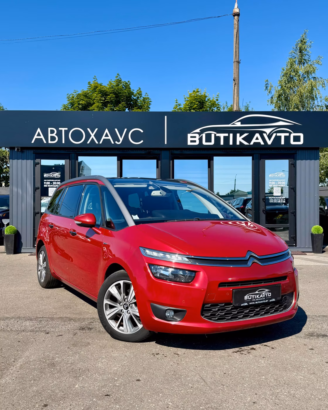 Citroen C4 Grand Picasso