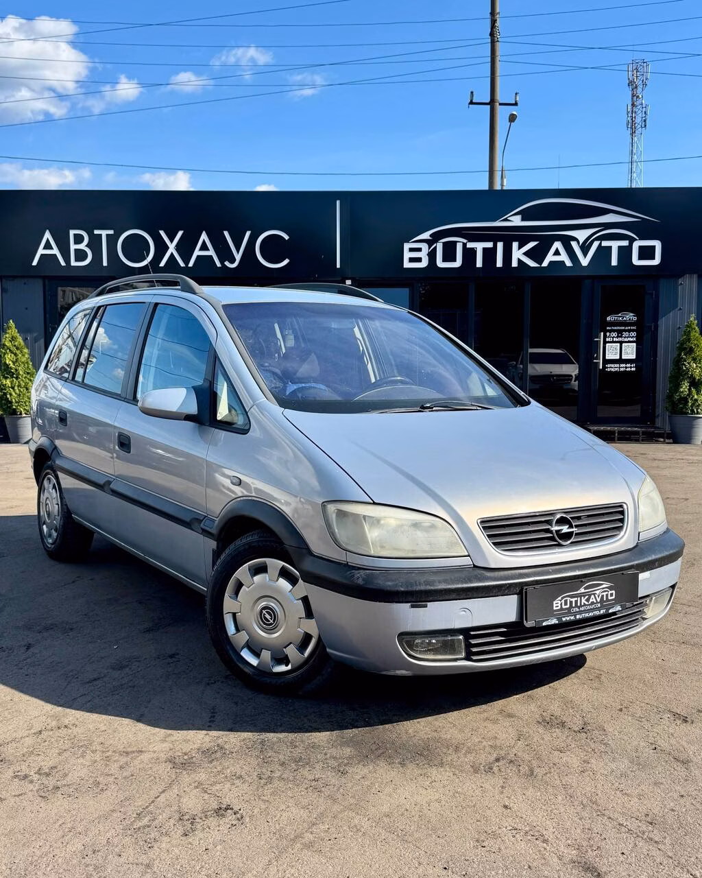 Opel Zafira
