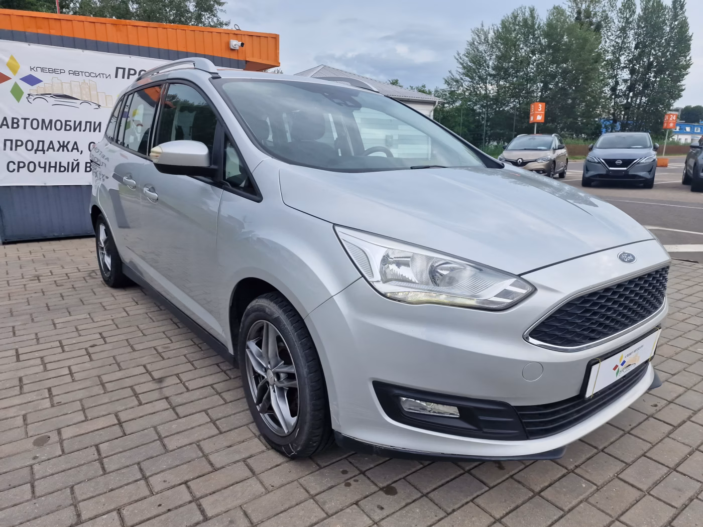 Ford C-MAX