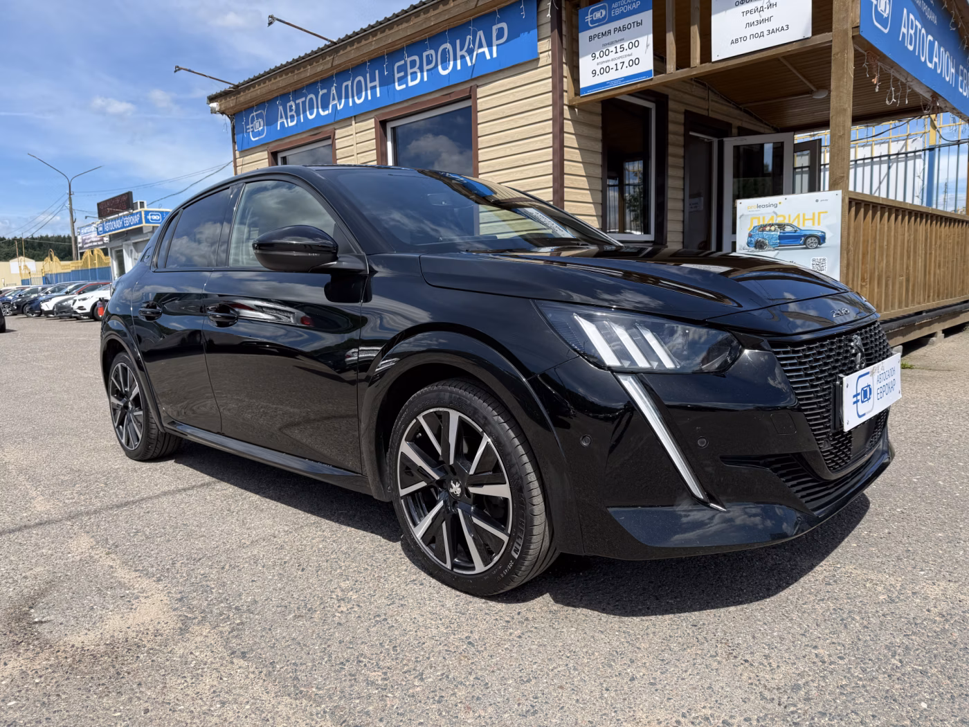 Peugeot 208 I · Рестайлинг