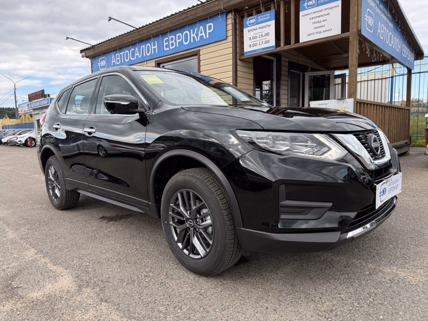 Nissan X-Trail