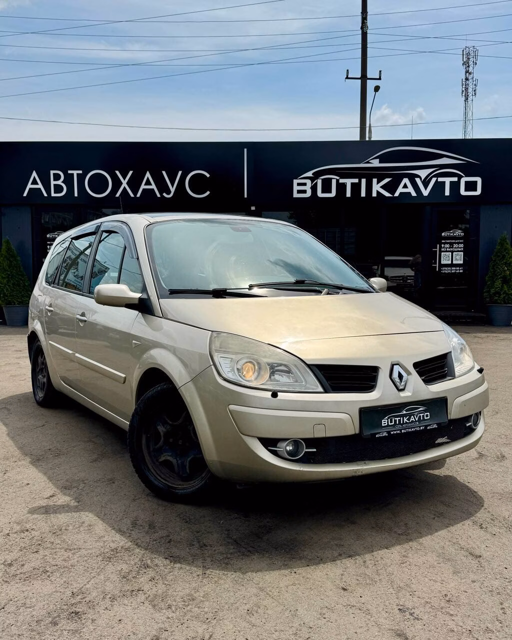 Renault Scenic