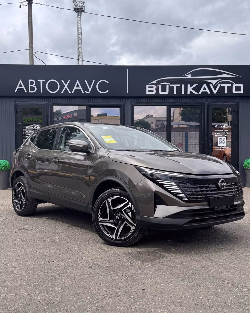 Nissan Qashqai