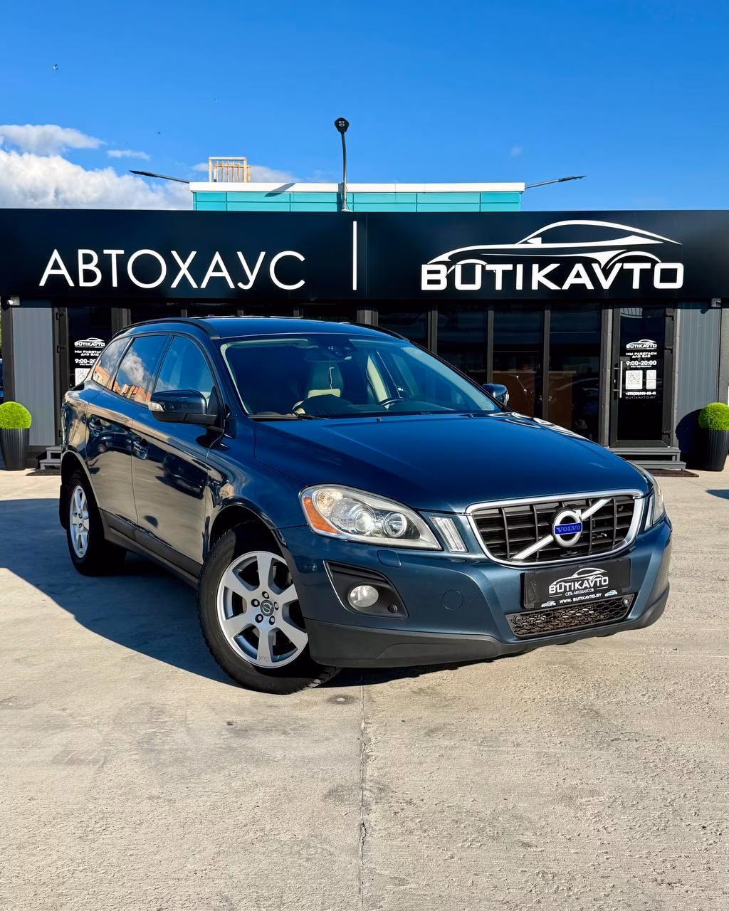 Volvo XC60