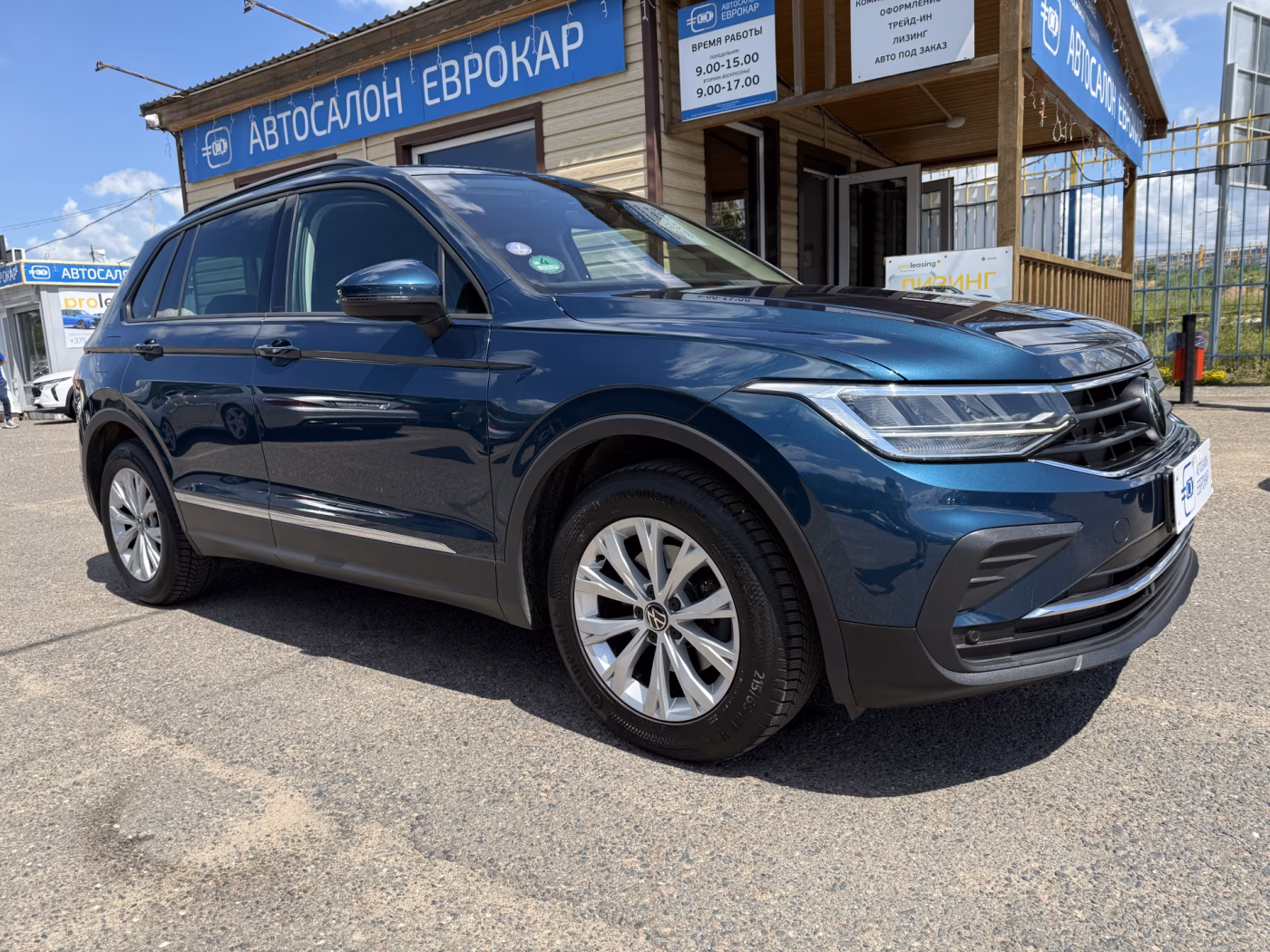 Volkswagen Tiguan