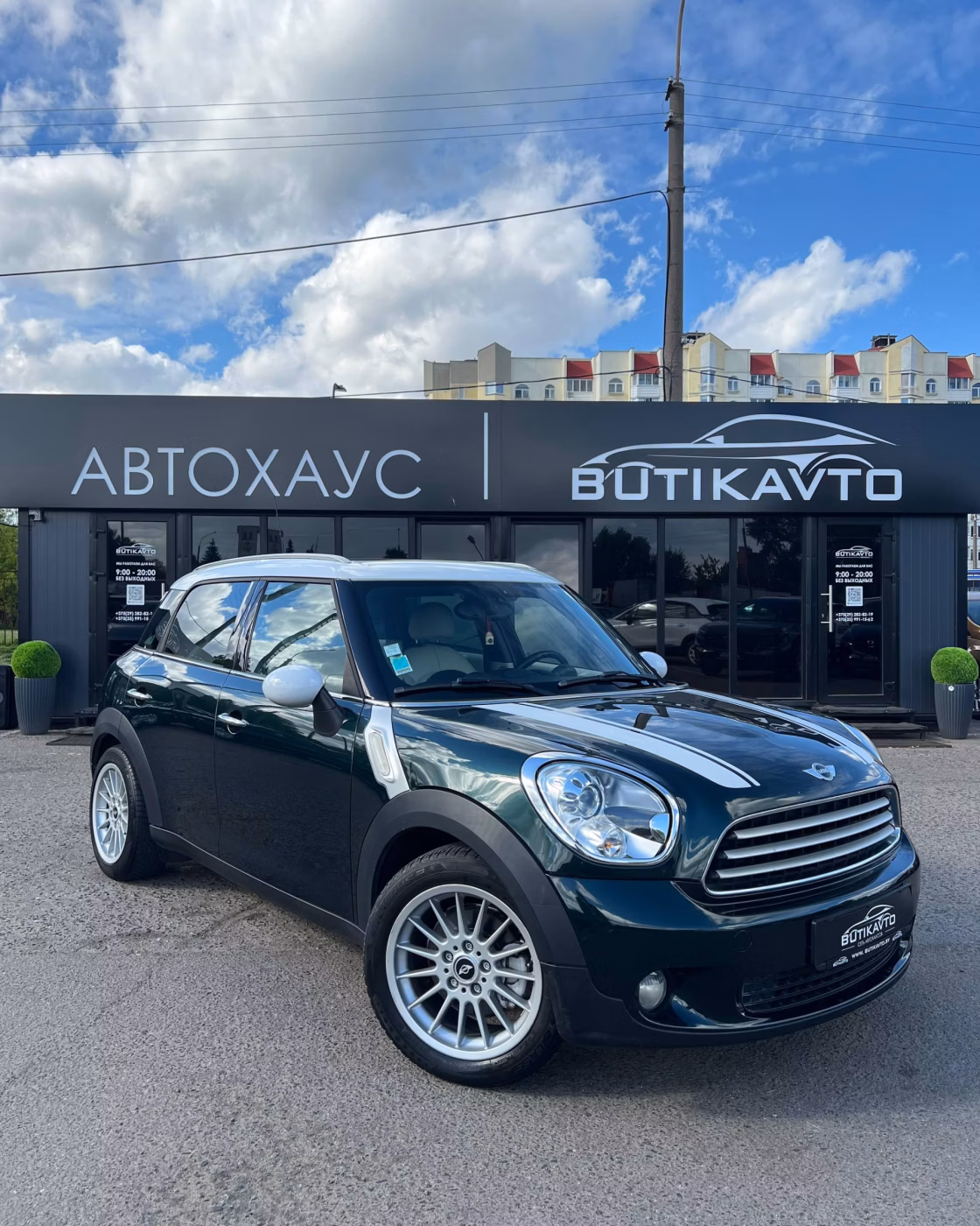 MINI Countryman