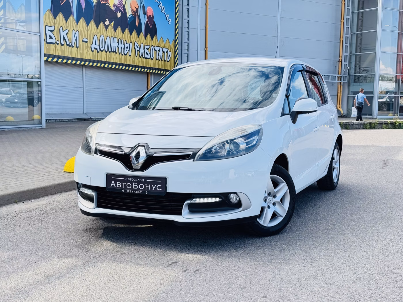 Renault Scenic
