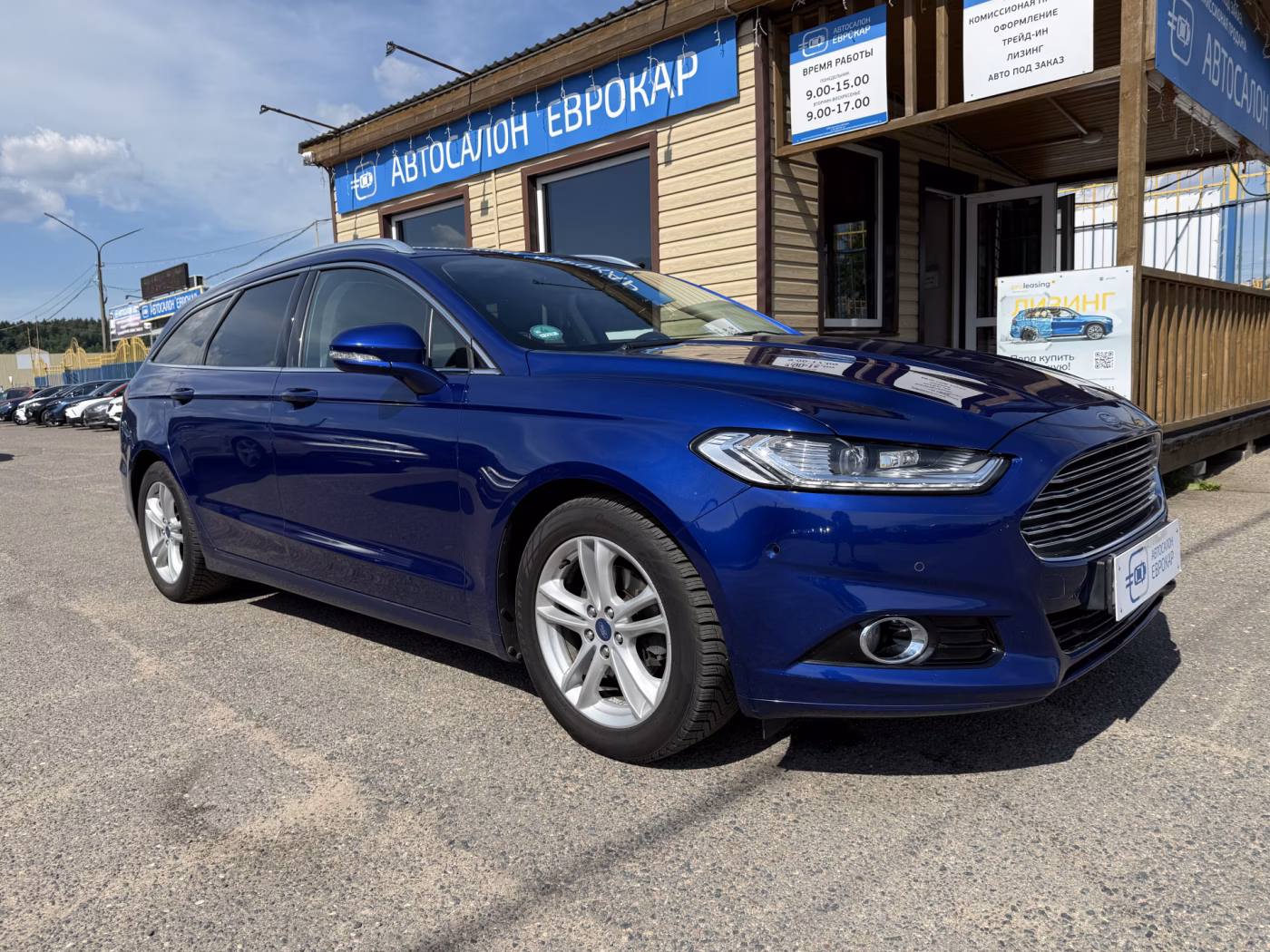Ford Mondeo