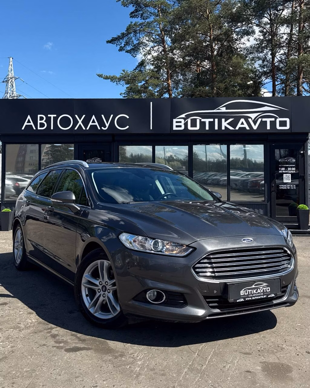 Ford Mondeo