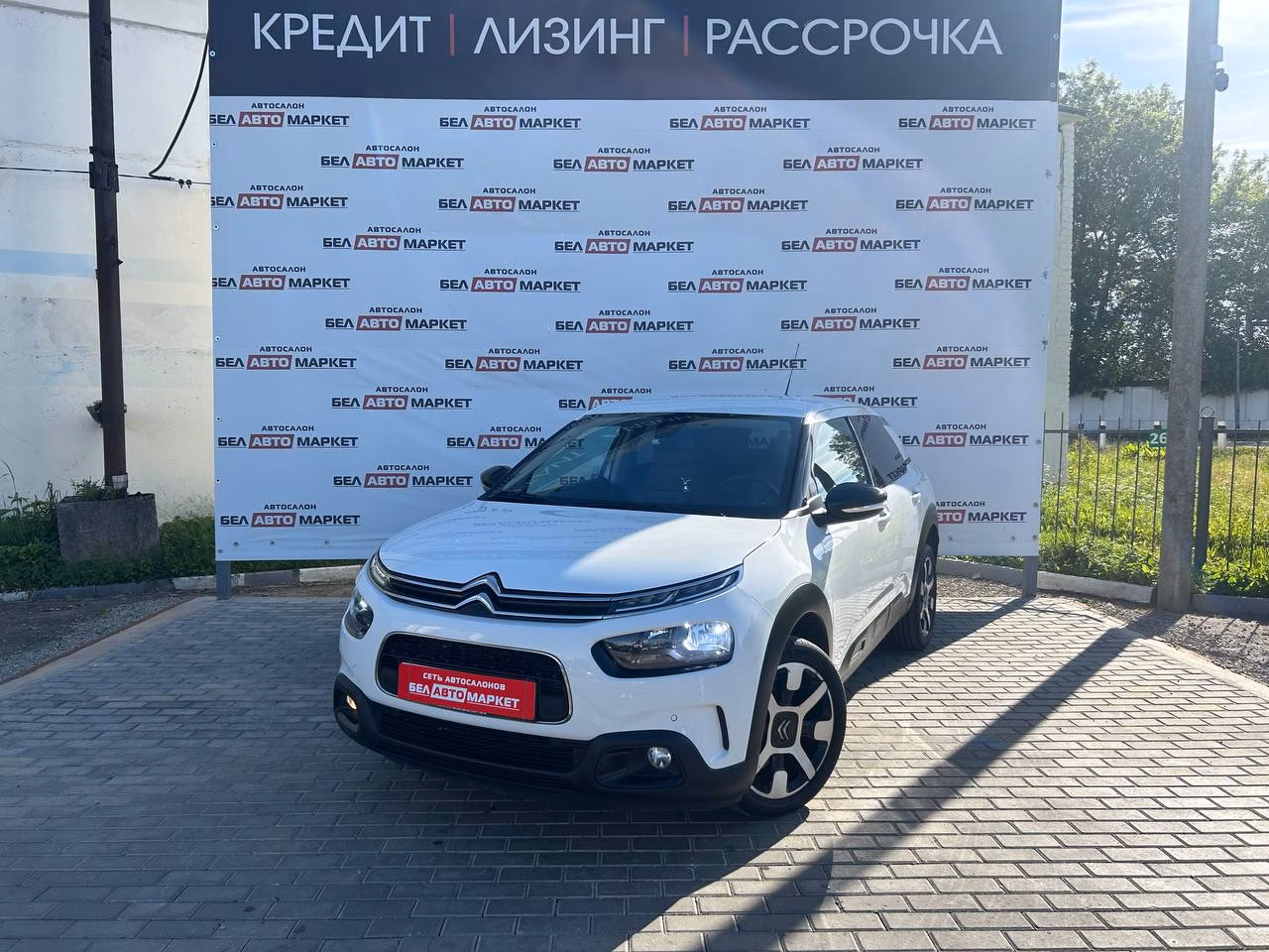 Citroen C4 Cactus
