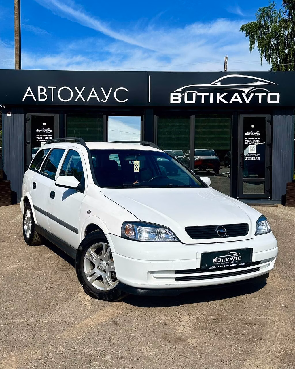 Opel Astra