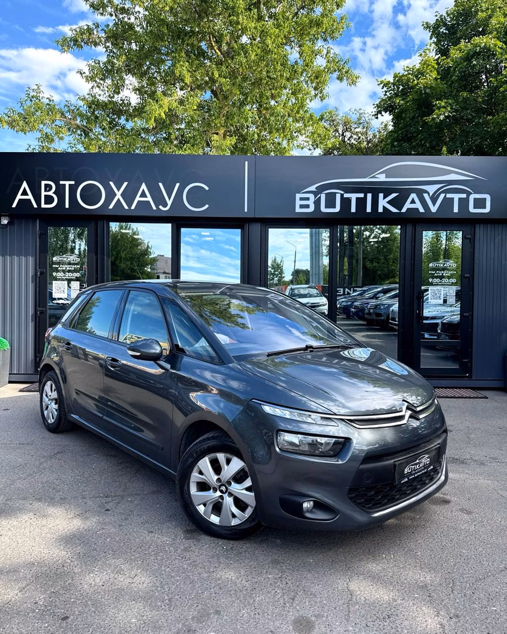 Citroen C4 Picasso