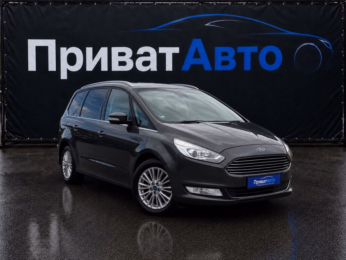 Ford Galaxy