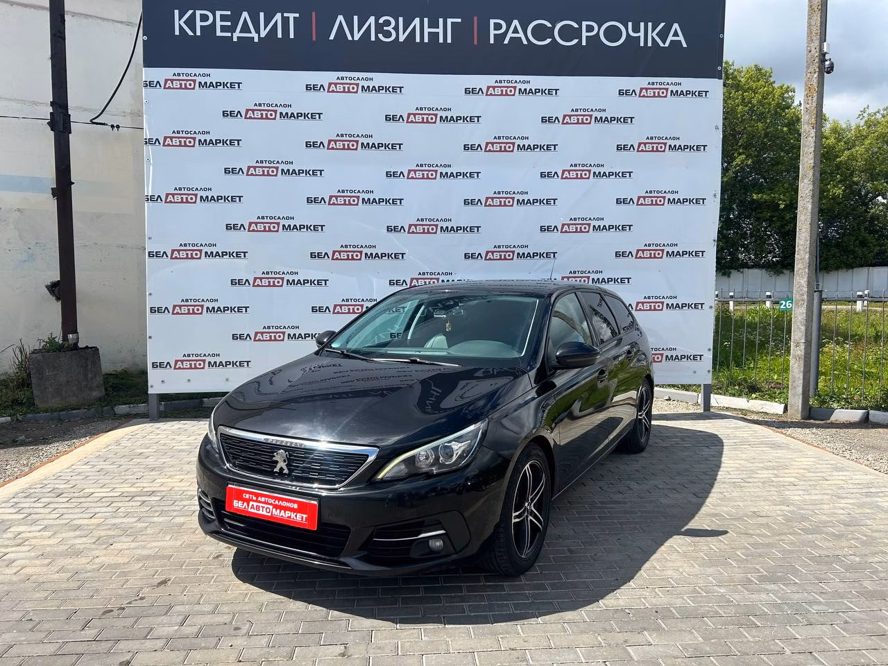 Peugeot 308 T9 · Рестайлинг
