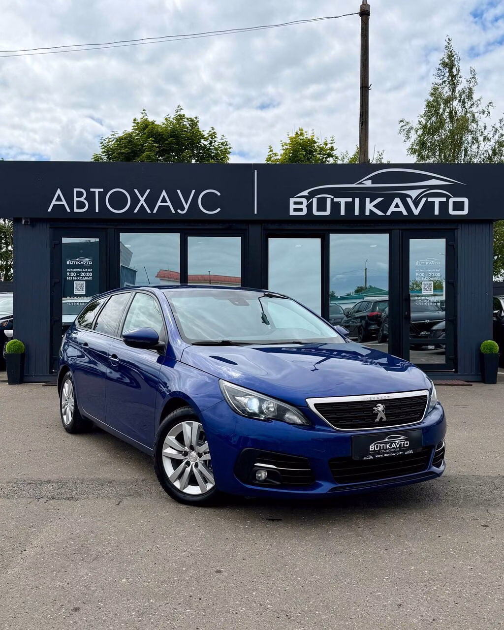 Peugeot 308