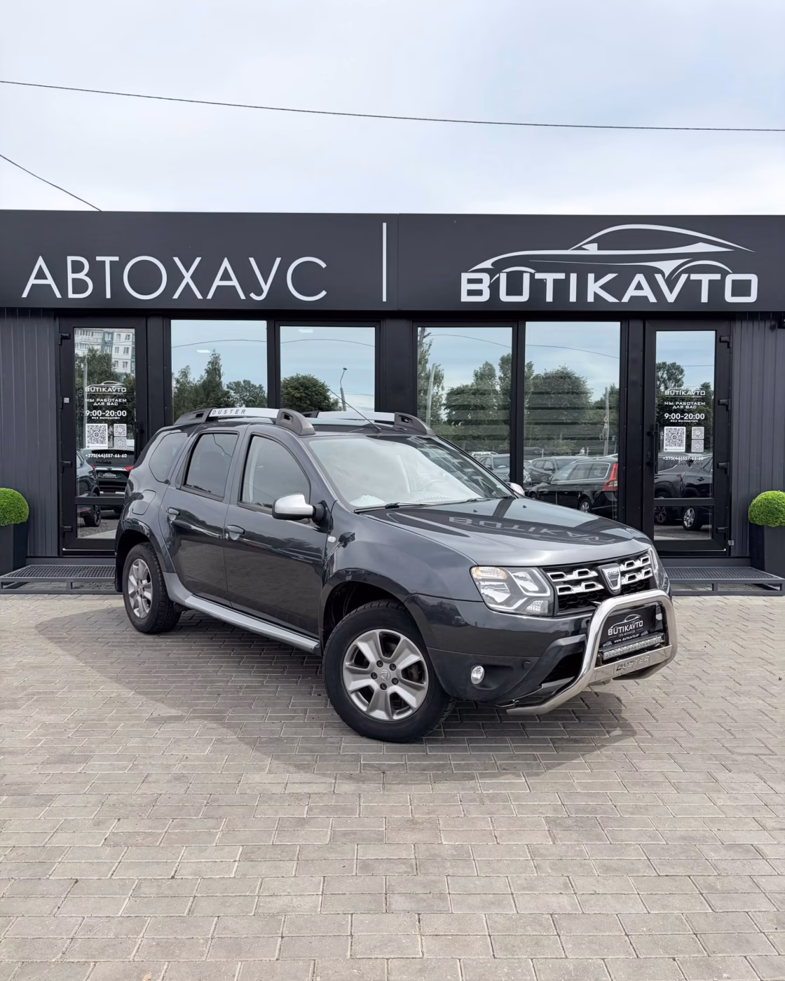 Dacia Duster