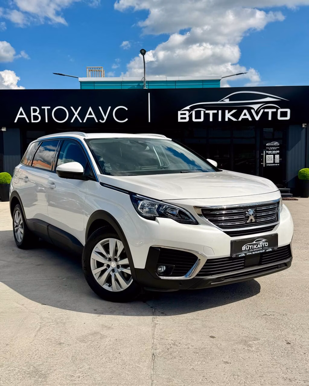 Peugeot 5008