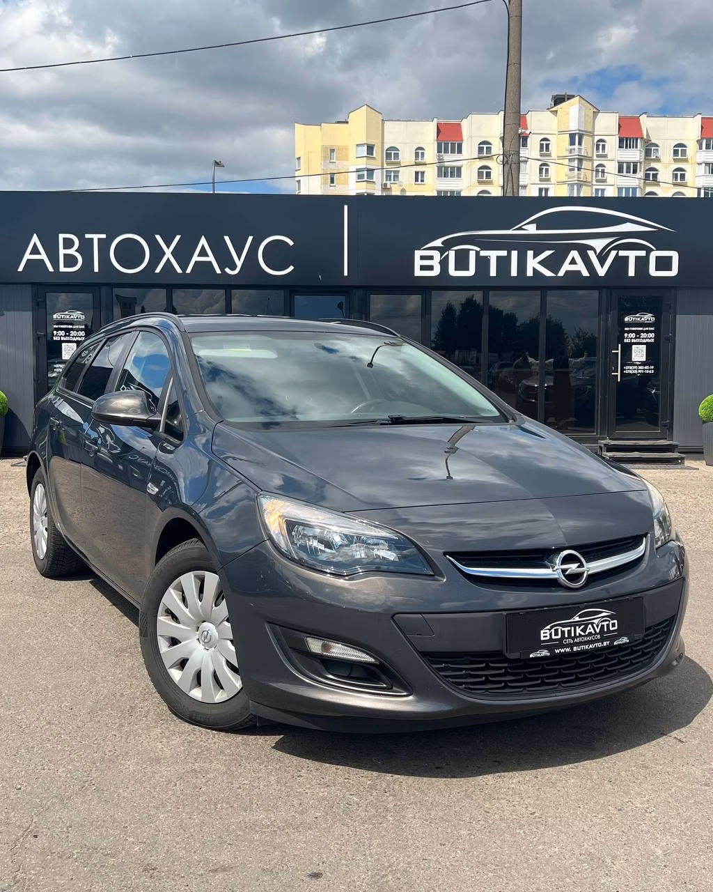 Opel Astra