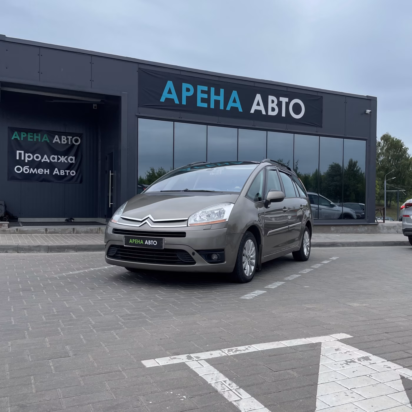 Citroen C4 Grand Picasso