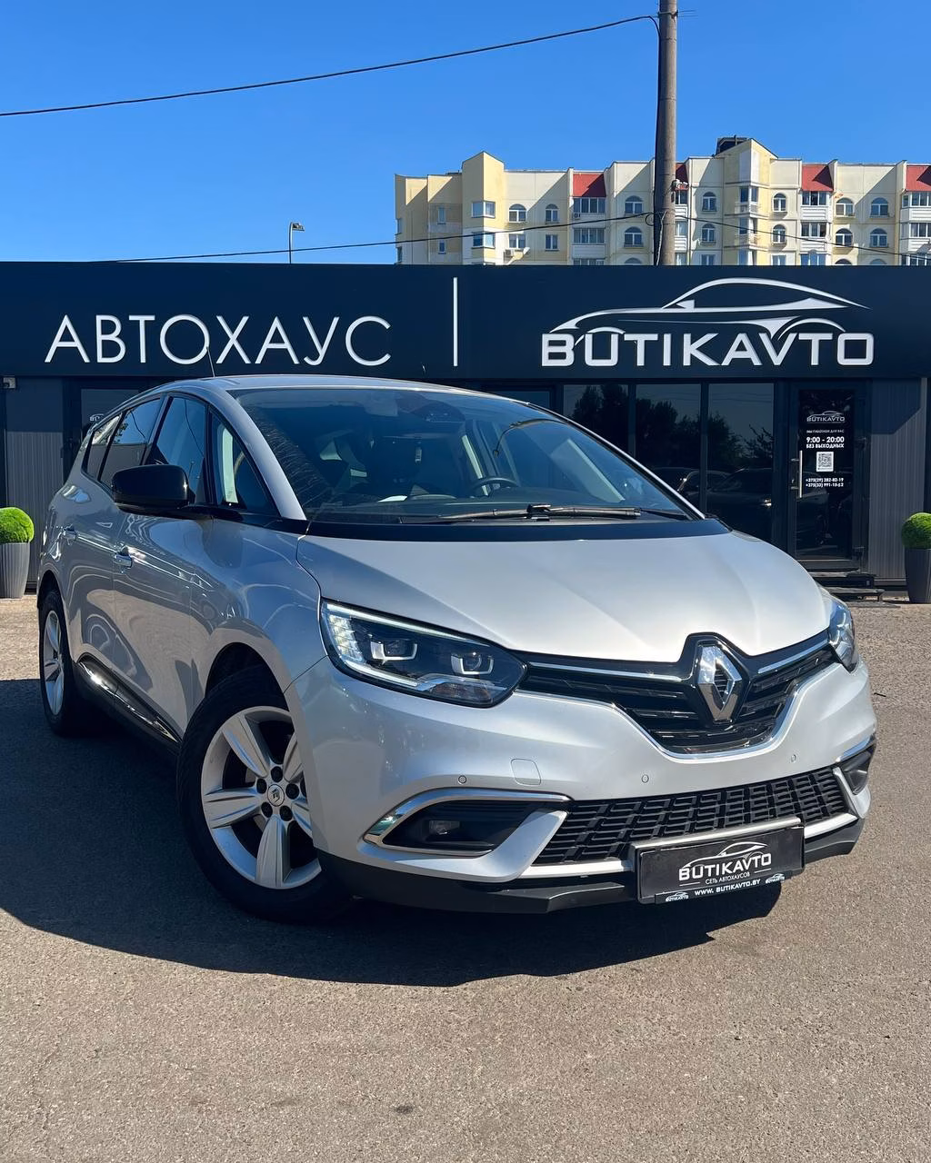 Renault Grand Scenic