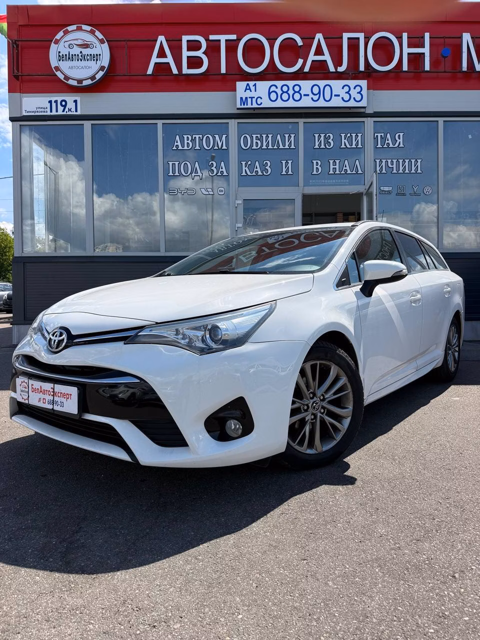 Toyota Avensis
