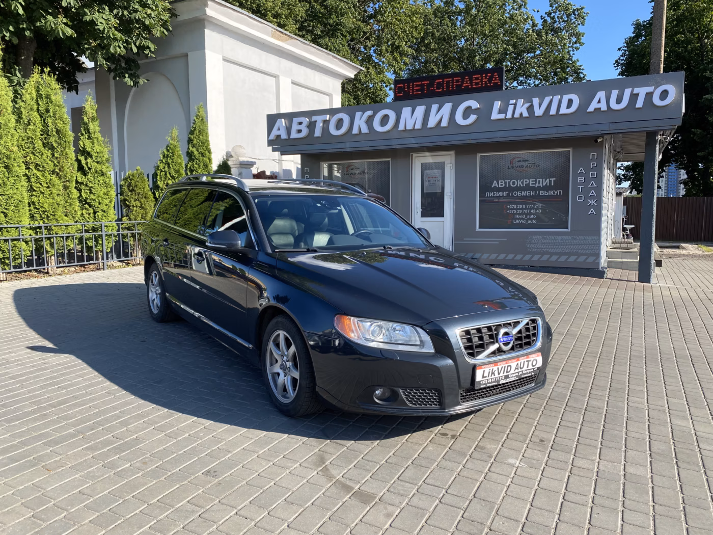 Volvo V70