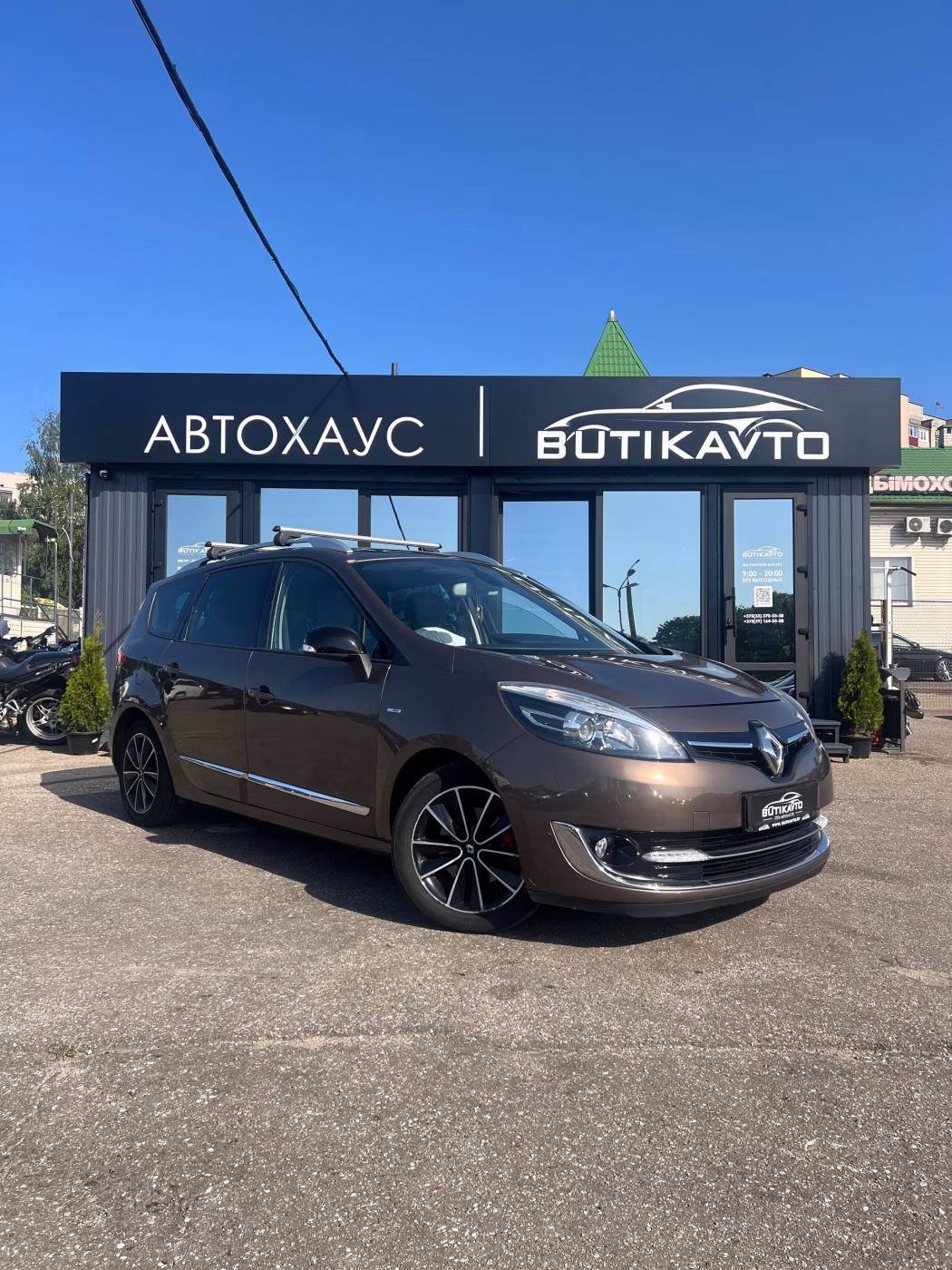 Renault Grand Scenic