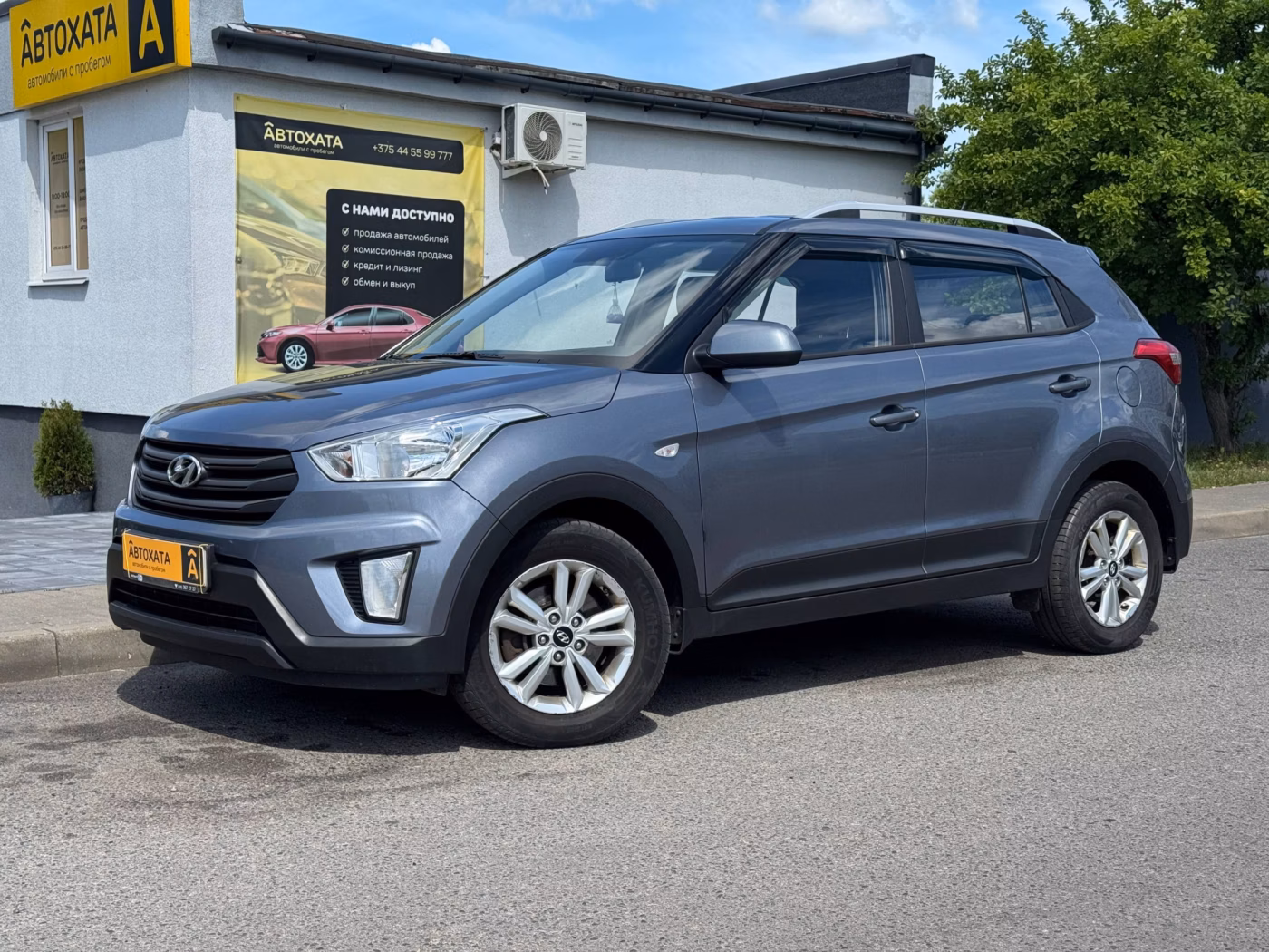 Hyundai Creta