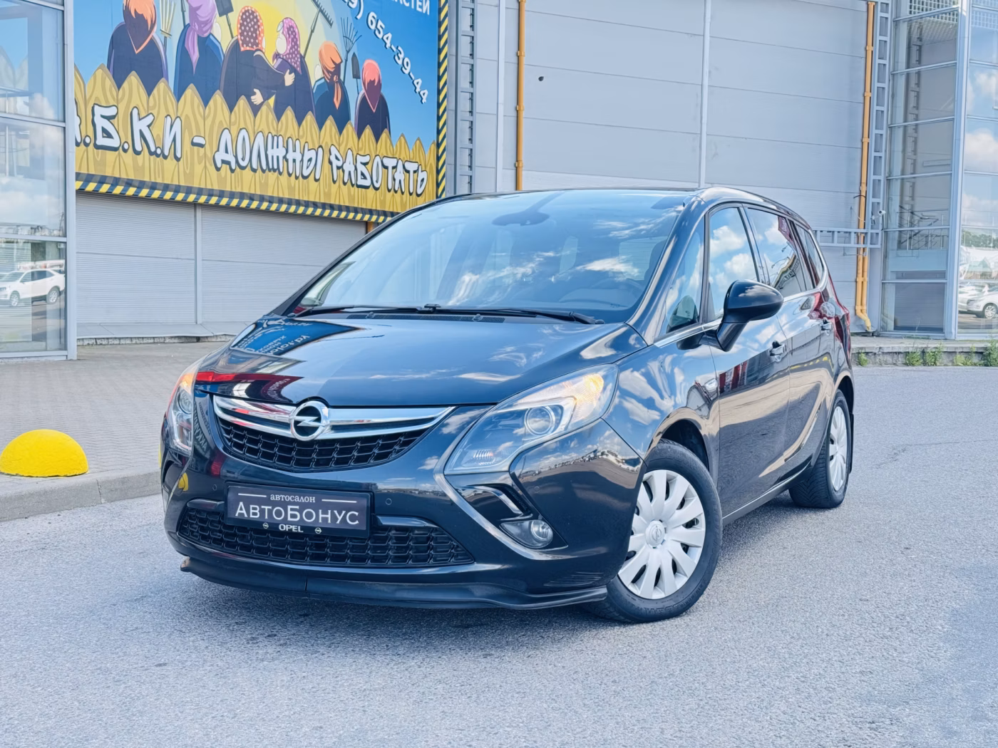 Opel Zafira