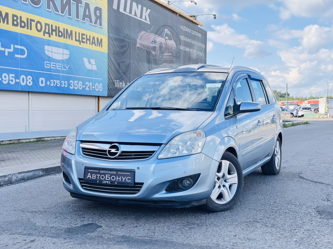 Opel Zafira